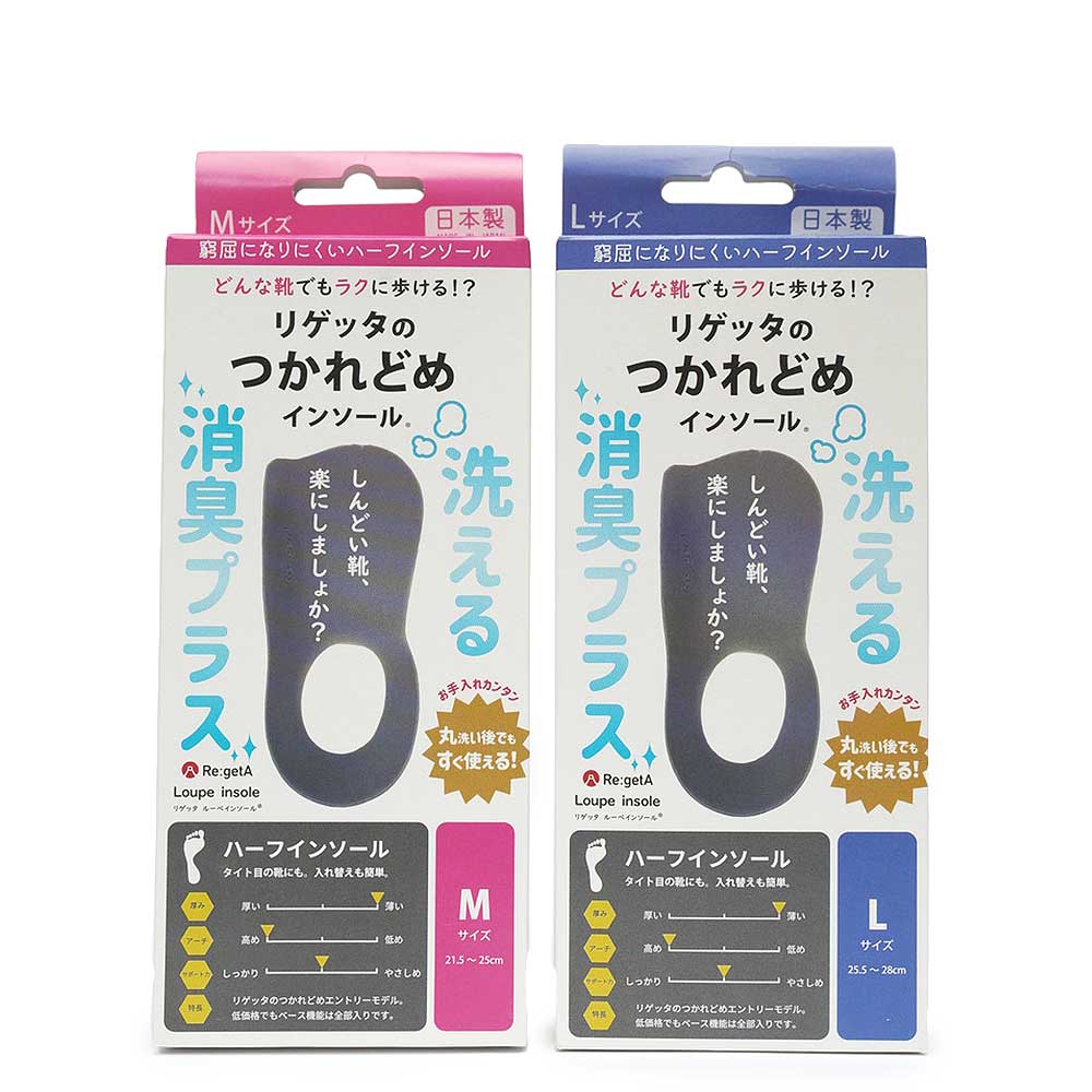 接地面積を広げ、足裏にしっかりフィット。足の負担を最小限におさえる足に優しいインソール。足裏の凹凸にフィットし、足にかかる負担をやわらげてくれるインソールです。仕事中や旅行中、アウトドアやウォーキング