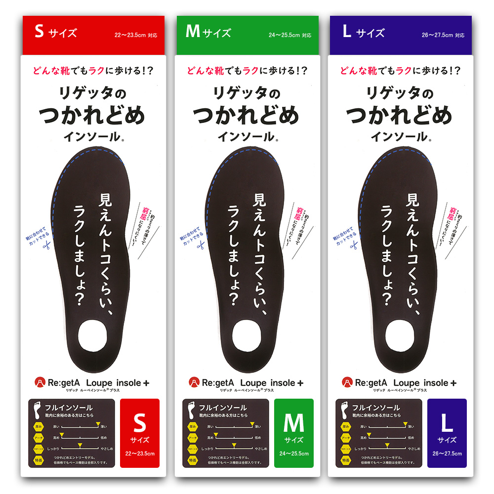 「靴に入れるだけで疲れにくい」と大好評！足裏の凹凸にフィットし、ピンポイントにかかる圧力を分散してくれるインソールです。痛み・疲れ・角質の原因となっている足裏の負担を軽減して、アウトドアやウォーキング