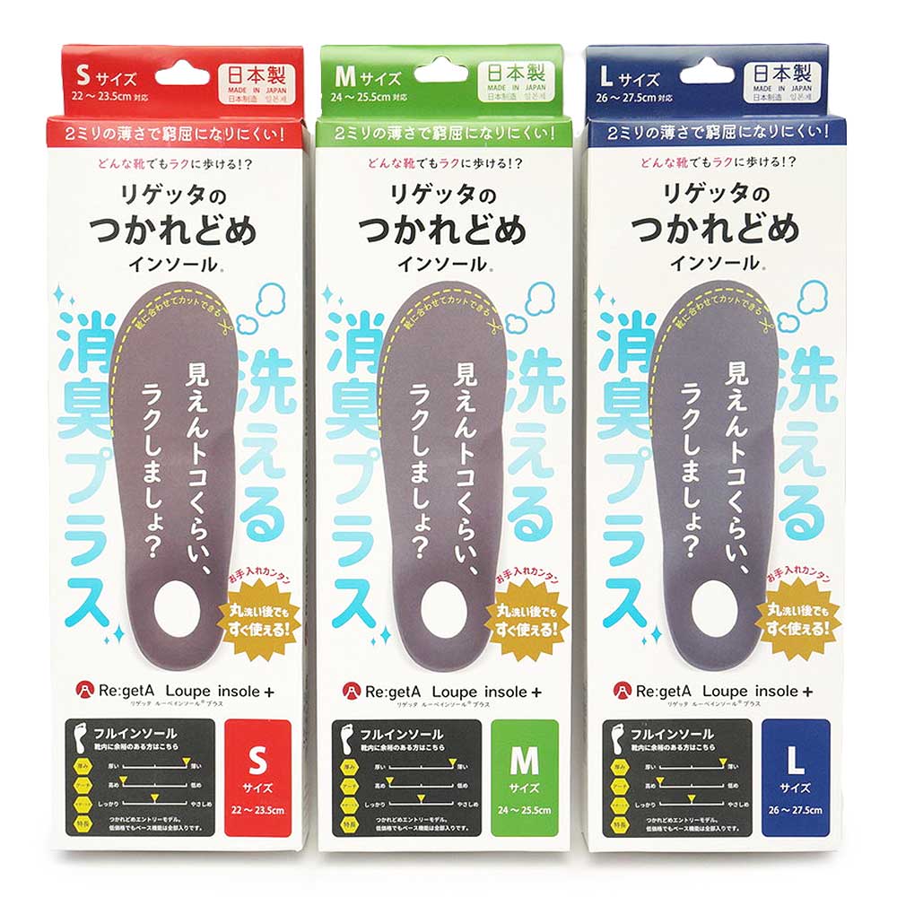 足裏の凹凸にフィットし、足にかかる負担をやわらげてくれるインソールです。仕事中や旅行中、アウトドアやウォーキングなど場所を選ばず、さまざまなシーンで助けてくれます。自分の足のサイズに合わせてカットがで
