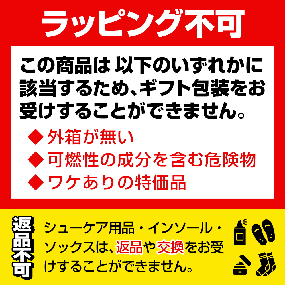 スニーカーの汚れをしっかり落とすクリーニングキット。皮革素材でもやさしく泡洗浄ができる『スニーカーケアリキッドシャンプー』と『スニーカーケアスポンジ』、便利な『部分汚れ落とし用消しゴム』の3点を組み合
