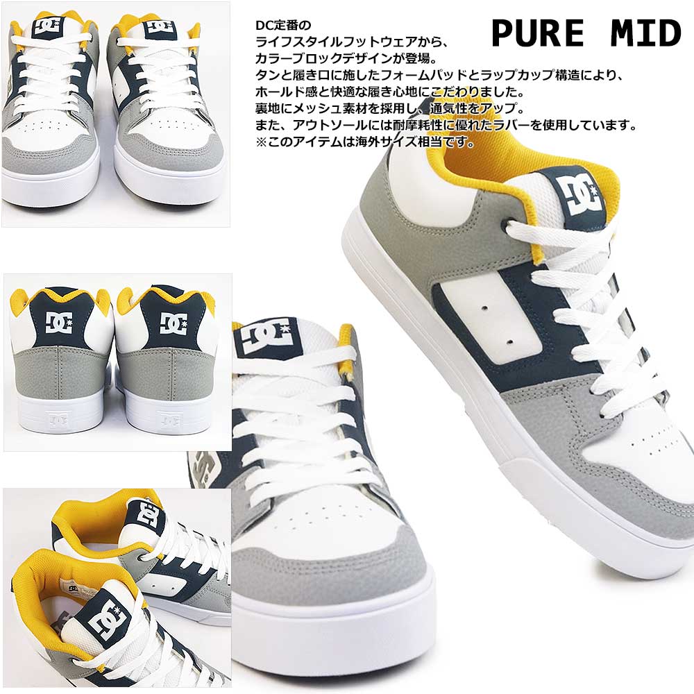 Qoo10] ディーシーシューズ DC スニーカー メンズ ピュア MID