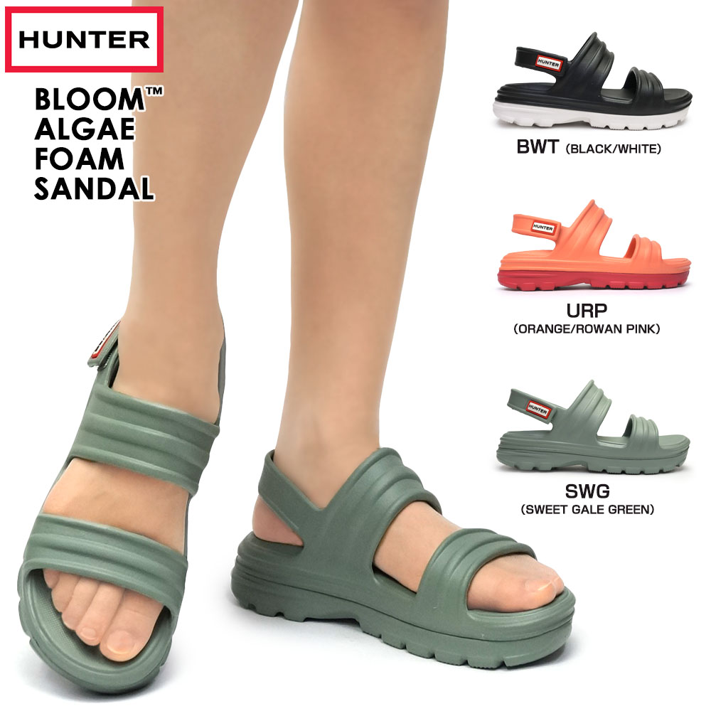 ハンター レディース WFD4036EVA ブルーム アルジー アオコ フォーム サンダル ビーガン 軽量 HUNTER WOMENS BLOOM ALGAE FOAM SANDAL