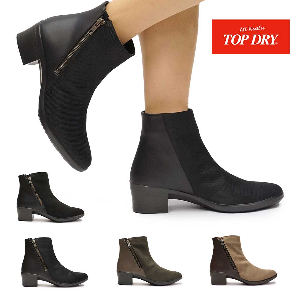 異素材切り替えがオシャレなショートブーツ。ファスナーが斜めに入っていて、すっきり感のある女性らしいデザインです。雨や雪の日も快適なゴアテックスファブリクスを採用。※光沢のあるフローリング等での試し履き