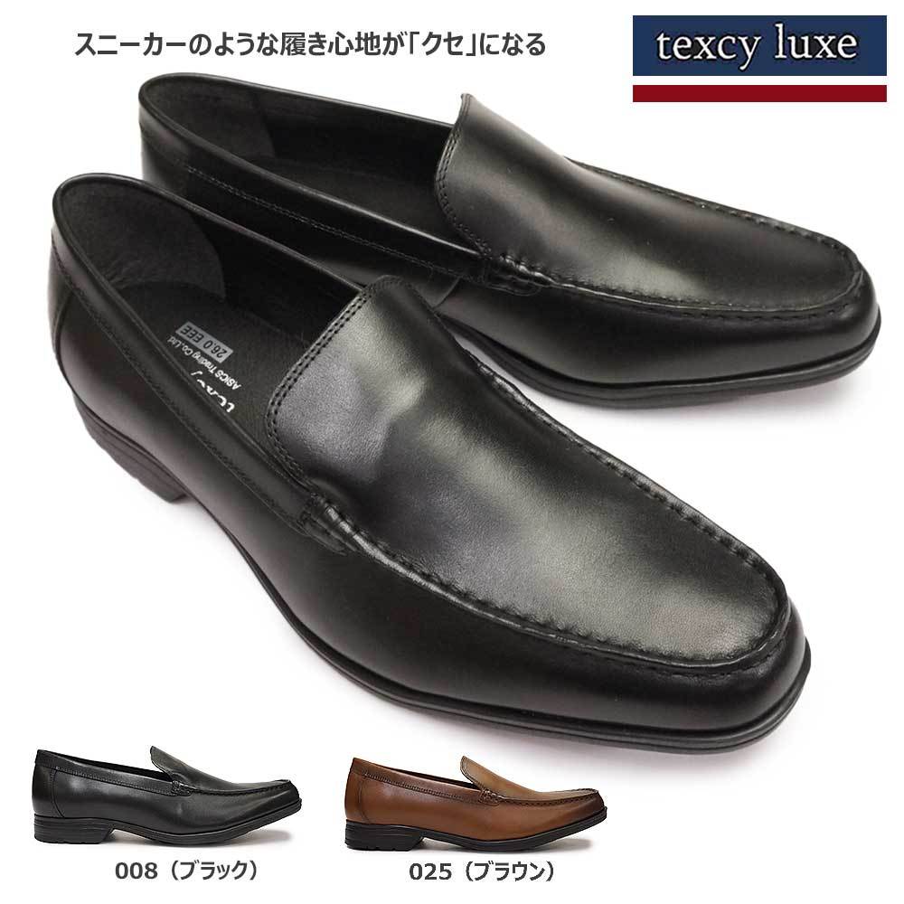 ビジネスシューズ メンズ スリッポン テクシーリュクス TU7015 アシックス商事 軽量 本革 紳士靴 texy luxe